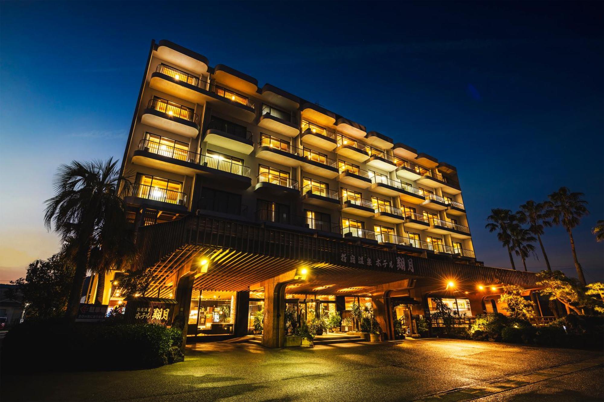 指宿珊瑚海滩酒店 指宿市 外观 照片