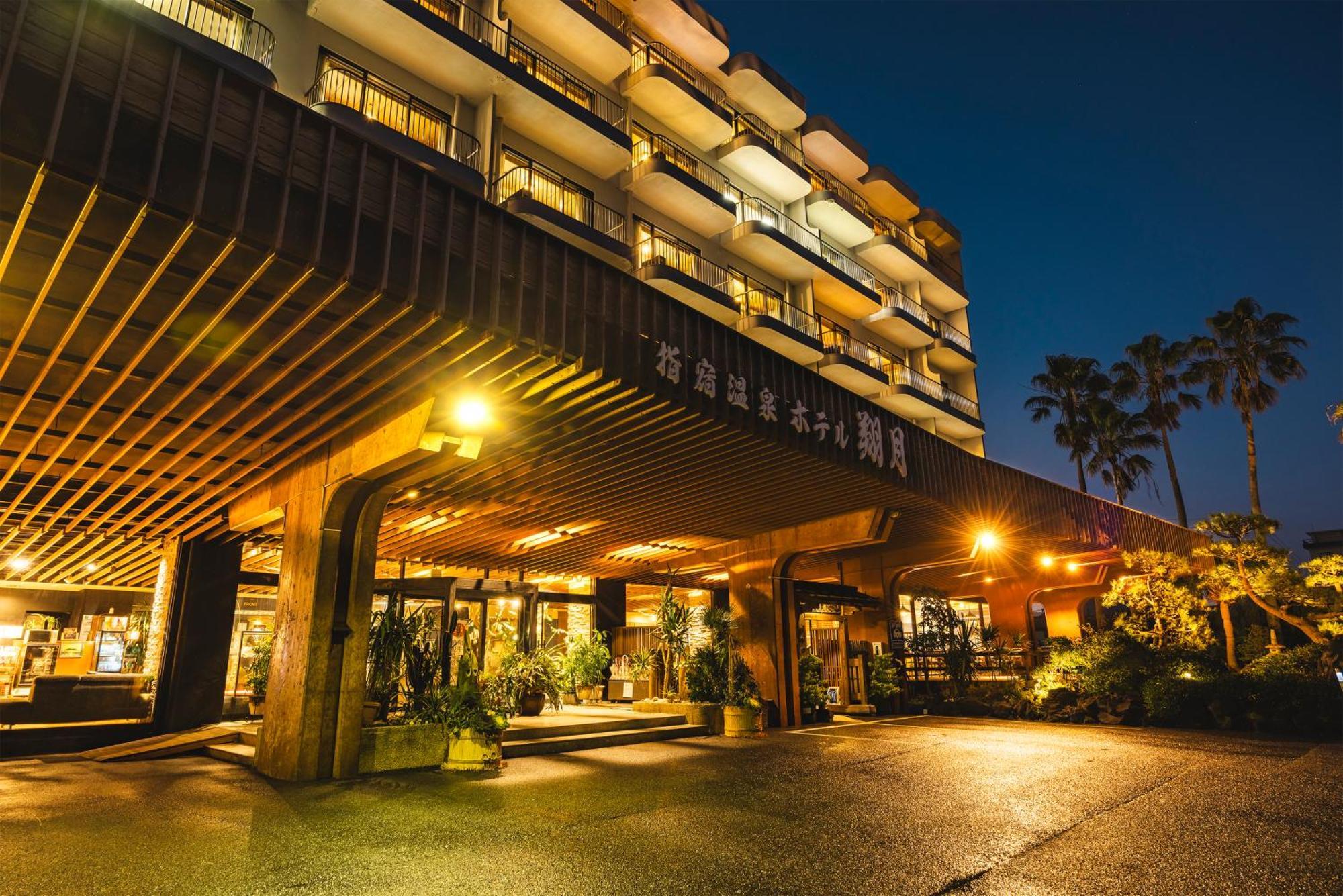 指宿珊瑚海滩酒店 指宿市 外观 照片